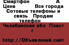 Смартфон Xiaomi Redmi 5А › Цена ­ 5 992 - Все города Сотовые телефоны и связь » Продам телефон   . Челябинская обл.,Пласт г.